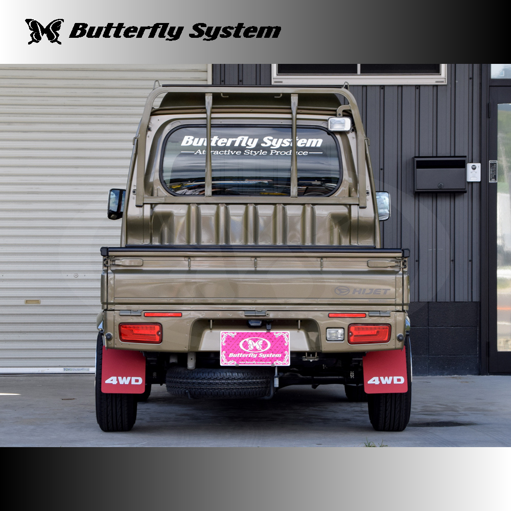 DAIHATSU S500P/S510P HIJET TRUCK 前期 FLAP – Butterfly System